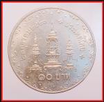 เหรียญเงิน 10 บาทสมเด็จย่า(3892) #2